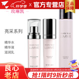 玫琳凯（MARY KAY）护肤品专柜亮采系列套装组合补水玫琳凯正品官旗舰网 亮采3件套（水、精华液、乳）