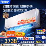 松下空调 G1系列1.5匹一级能效变频挂机 外机双排纯铜管 原装压缩机 纳诺怡 国家补贴LG13KQ10N