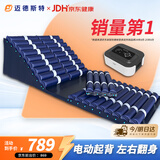 迈德斯特防褥疮气垫床医用老人瘫痪卧床防褥疮床垫可起背翻身防褥疮垫 F03