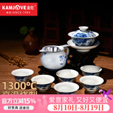 金灶（KAMJOVE）青花瓷陶瓷功夫茶具套装 品茗杯茶杯茶壶 三才盖碗茶具 KP-95【玲珑牡丹款】