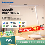 松下（Panasonic）台灯 AAAA质量分级儿童卧室宿舍书桌学生护眼灯 致岚升级