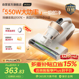 莱克吉米【新品】除螨仪床宝大吸力吸尘神器S4Ultra家用床上吸尘器高温杀菌小型手持去螨虫吸毛一体机