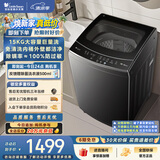 小天鹅（LittleSwan）波轮洗衣机全自动家用 15KG超大容量 TB15-1808T 免清洗不脏桶 健康除螨 以旧换新 京东自营