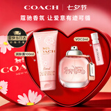 蔻驰（COACH）纽约女士淡香水30ml限定礼盒白玫瑰生日礼物七夕情人节礼物送老婆