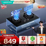 华帝【升级纳米抗污科技】家用燃气灶天然气嵌入式台式5.2kW猛火煤气炉双灶台上门安装燃气灶具i10071B