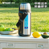 虎牌（TIGER）大容量1.5L保温杯真空热水保温壶户外车载便携旅行带背带MHJ-A15C 香槟金NH1.5L