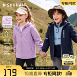 水孩儿（SOUHAIT）童装儿童外套男童女童加绒外套2026秋冬新款儿童摇粒绒三防风衣 深紫 150