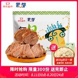蒙都 每日牛肉 400g 袋装 高蛋白 低脂 休闲零食 清真