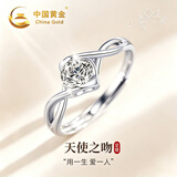 中国黄金（CHINA GOLD）天使之吻纯银戒指女士足银女戒银饰结婚纪念日礼物送老婆女友生日