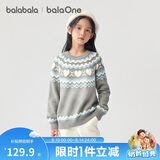 巴拉巴拉童装儿童毛衫2025新款冬装女童费尔岛毛衣圆领时尚上衣舒适时尚潮