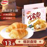 达利园牛角包芝士味240g独立包装可颂面包休闲零食学生营养早餐