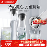 WMF 德国福腾宝 进口玻璃冷水瓶水杯 凉水瓶凉水壶玻璃杯玻璃水瓶 1L倒水杯（亮黑色）