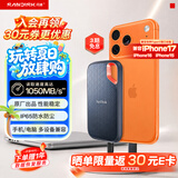 闪迪（SanDisk）500GB Nvme 移动固态硬盘（PSSD）E61至尊极速卓越版SSD 读速1050MB/s 手机直连笔记本外接硬盘