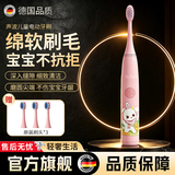 【儿童适用】飞利浦同款儿童电动牙刷3-6-12岁-15岁家用充电式全身水洗细软毛刷头牙刷超长续航 【充电款3刷头】公主粉3-12岁