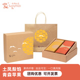 微热山丘凤梨酥10颗装中秋礼品礼盒网红伴手礼台湾进口糕点点心特产零食 凤梨酥苹果酥礼盒(配礼袋)