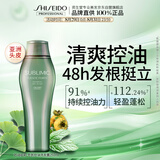 资生堂专业美发SUBLIMIC芯诗珀莉芳氛控油洗发水250ml长效控油舒缓保湿清爽不干