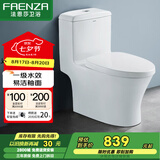 法恩莎（FAENZA）马桶FB16128家用卫生间坐便器节水防臭喷射虹吸防臭连体座便器 [一级水效.千城送装].400坑距