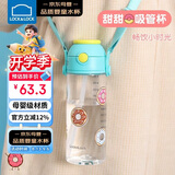 乐扣乐扣（LOCK&LOCK）儿童水杯甜甜圈吸管杯tritan材质学生户外拎手背带杯子460ml绿