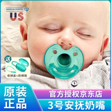 爱彼爱安抚奶嘴0-6个月以上防胀气防龅牙新生婴儿安怡安睡奶嘴超软硅胶 3号绿色 0-12个月 1盒装 带收纳盒防掉链