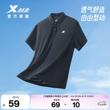 特步运动t恤短袖男新款跑步速干衣薄款体考训练服透气半袖运动上衣 【商务polo衫】正黑色0029 XL 180