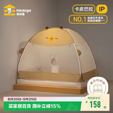 美朵嘉2026新款A类儿童蒙古包蚊帐 家用免安装蚊帐单人1.2米皮皮棕