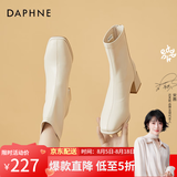 达芙妮（DAPHNE）短靴女瘦瘦靴秋冬季法式粗跟中跟英伦风百搭品牌女靴子2025新款 米白色 36 (230mm) 标准码