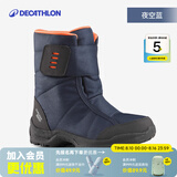 迪卡侬（DECATHLON）儿童雪地靴女童靴子男童加厚防水防滑棉靴童鞋雪地棉鞋SH100 夜空蓝 31