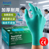 安思尔（Ansell）92-600一次性丁腈手套 加厚耐酸碱防滑耐磨舒适无粉工业食品实验室农业劳保手套 M码100只/盒绿色