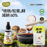 不二宝贝特级减盐有机酱油100ml调味料搭婴儿童专用一岁宝宝0添加辅食
