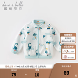 戴维贝拉（DAVE＆BELLA）春秋儿童外套男童秋装女童宝宝衣服童装男孩婴儿摇粒绒棒球服服装 恐龙印花【DB396-V】 140 cm（建议身高130-140cm）