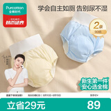 全棉时代婴童戒尿不湿训练裤抗菌高腰护肚宝宝尿布裤可洗2条装考拉+小熊