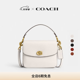 蔻驰（COACH）经典标志CASSIE19号单肩斜挎包翻盖链条夏季手提女包 黄铜色硬件/粉白色(新版）