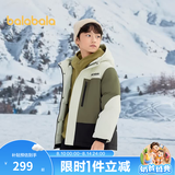 巴拉巴拉儿童羽绒服男童加厚保暖外套舒适宝宝上衣撞色酷冬季时尚 绿色调00344-白鸭绒 140 (充绒量121g）
