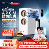安吉尔家用净水器玉龙Pro1200G反渗透厨下直饮净水机自来水过滤净饮机J3673-ROC150型
