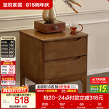 全友家居 实木床头柜卧室家用收纳储物柜子轻奢风客厅沙发边柜抽屉柜