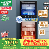 康宝（Canbo）【新国标】消毒柜 家用立式消毒碗柜大容量商用碗筷收纳双门高温烘干二星级【政府补贴】XDZ320-D1