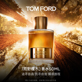TOM FORD荒野檀木50ML TF香水男士女士香水 木质调生日礼物女送女友