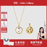 Amber Lollipop安铂洛利项链女生高级感字母锁骨链生日礼物实用送女朋友老婆闺蜜 金色烙印-L