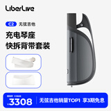 LIBERLIVE C2 无弦吉他智能电吉他自动挡弹唱初学者吉他礼物乐器 引力黑+背带（黑）+充电琴座
