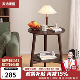 家逸沙发边几实木小圆桌简约茶几桌子小户型家用创意客厅边柜床头边桌
