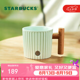 星巴克（Starbucks）薄荷绿渐变条纹款马克杯375ml办公室水杯咖啡杯子男士七夕礼物