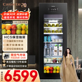 卡萨帝（Casarte）220L冰吧家用冷藏柜保鲜柜客厅大容量多功能精致小冰箱立式小型冰柜展示柜三温区LC-220JE以旧换新