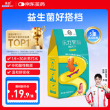 乐力益生菌搭档成人膳食纤维益生元菊粉肠胃肠道*5袋