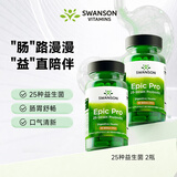 斯旺森（SWANSON） 斯旺森成人25种益生菌胶囊30粒 300亿高活菌呵护肠胃 2瓶