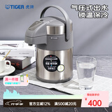 虎牌（TIGER） 保温壶办公宿舍热水瓶大容量家用暧瓶气压式按压保温瓶暖壶MAA 天鹅灰TG2.2LMAA-A22C