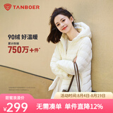 坦博尔轻薄羽绒服女秋季城市轻户外百搭修身短款连帽外套TBF310218D 浅云白 S (160)