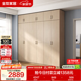 全友家居衣柜卧室家用储物收纳柜一体靠墙现代简约原木风大衣柜出租屋