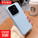 真液态硅胶适用小米15手机壳软糯亲肤手感mi14pro新款耐脏黄米15保护套ultra全包防摔简约纯色男女 云青色【亲肤手感 内衬植绒】 小米15