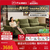 芝华仕头等舱爱丽丝30595雪尼尔零靠墙电动沙发绿2.3m沙发客厅|无仓储