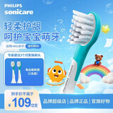 飞利浦（PHILIPS）电动牙刷头儿童电动牙刷头适配HX6322HX6352HX6312HX2432电动刷头官方旗舰 2支 【半年装迷你刷头】适配HX63系列牙刷